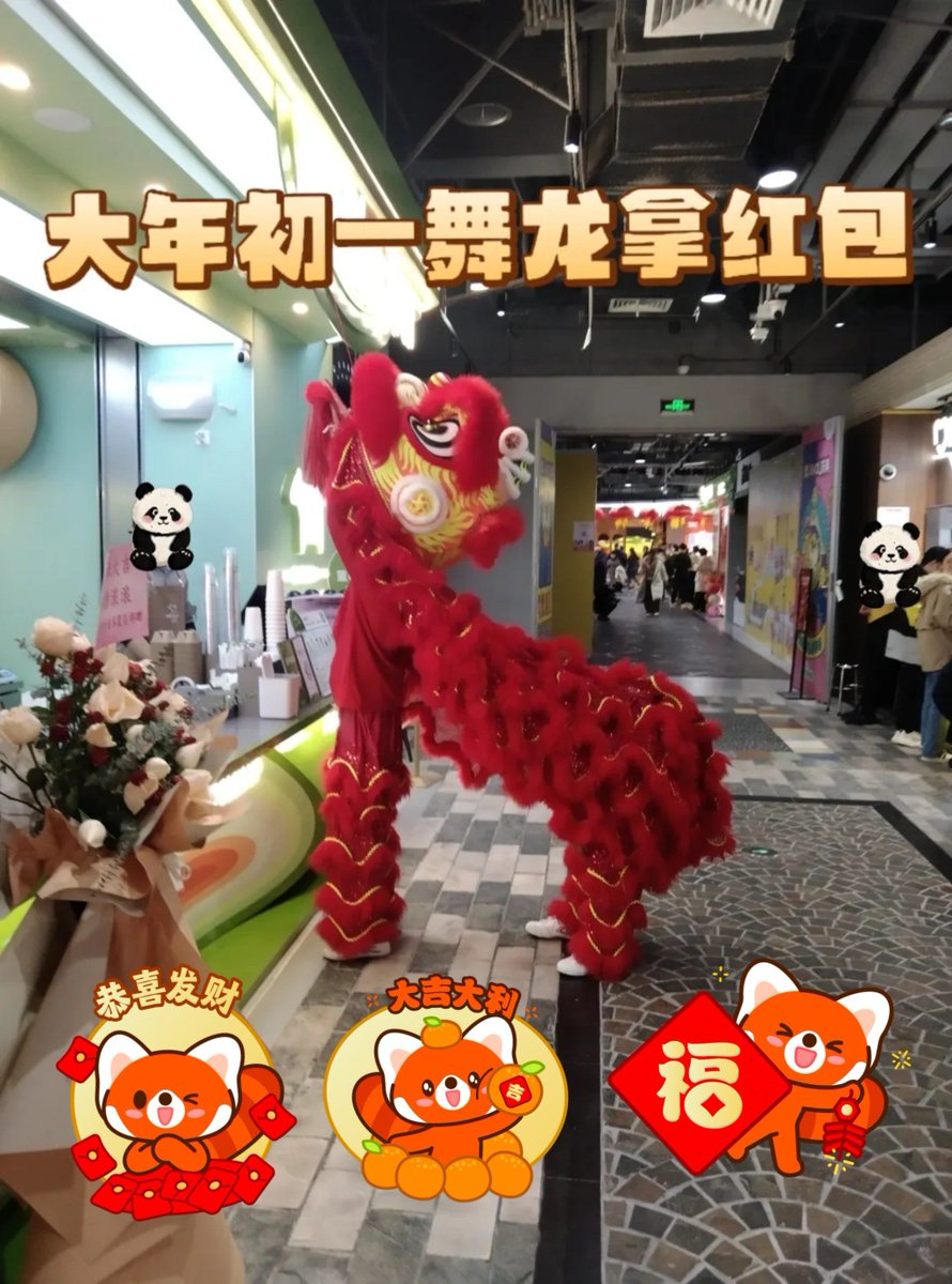 vaniioox's tweet photo. [Cheers to the Lunar New Year! May your days be filled with luck, warm hugs and sweet moments ]， https://t.co/YrzXQLetWm