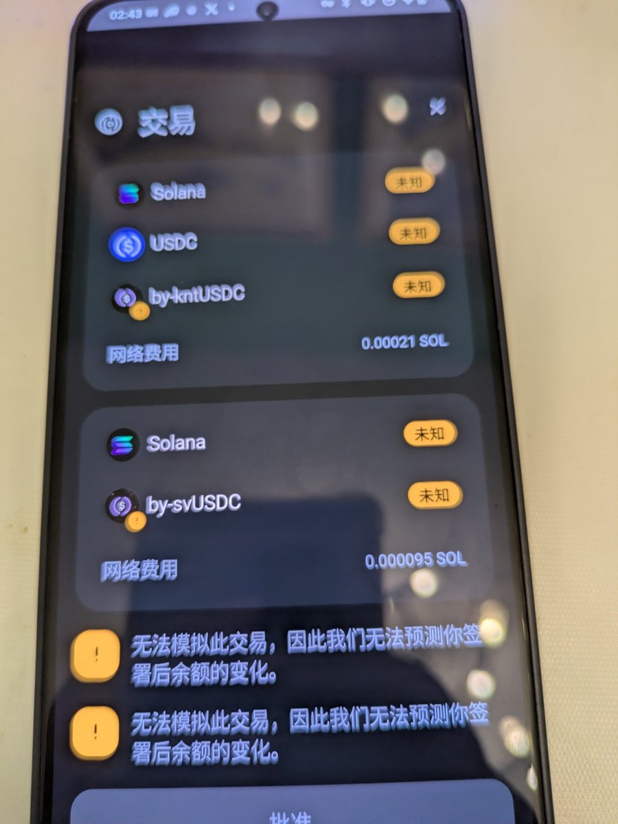 sick96162's tweet photo. @backyard_fi @solanamobile How to resolve the inability to withdraw profits? https://t.co/JsDntmCx8N