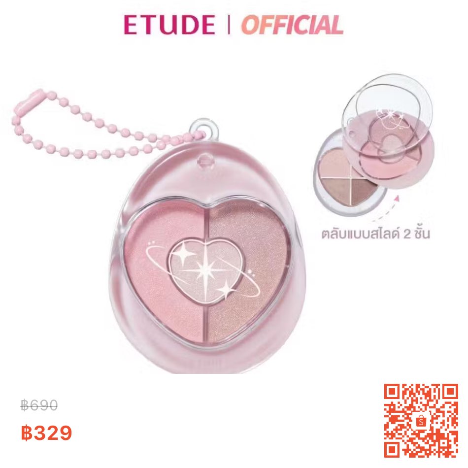 SupadisN's tweet photo. @tidsuaireview Eyeshadow etude น่ารักแบบหัวใจล้านดวงงง แค่ตลับก็กินขาดแล้วค่ะ น้องโชคดีจังเลยมีพี่สาวนึกถึงตลอด🫶🏻
ฝากสุขสันต์วันเกิดน้องสาวจขพ ด้วยนะคะ🎂

https://t.co/yenUPuj6MY https://t.co/UzY9qzCHf3