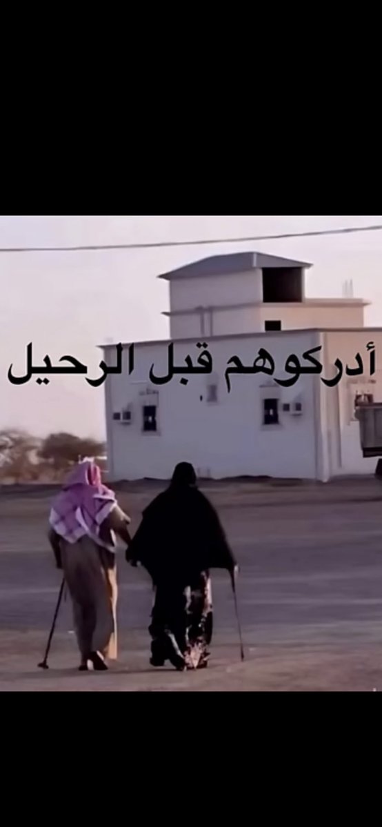 Al2hajri0's tweet photo. https://t.co/VDfgjr9Ntk