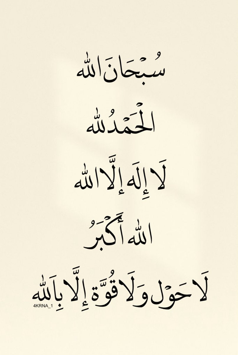 2glzx's tweet photo. رددها https://t.co/HGDlZGx1hf