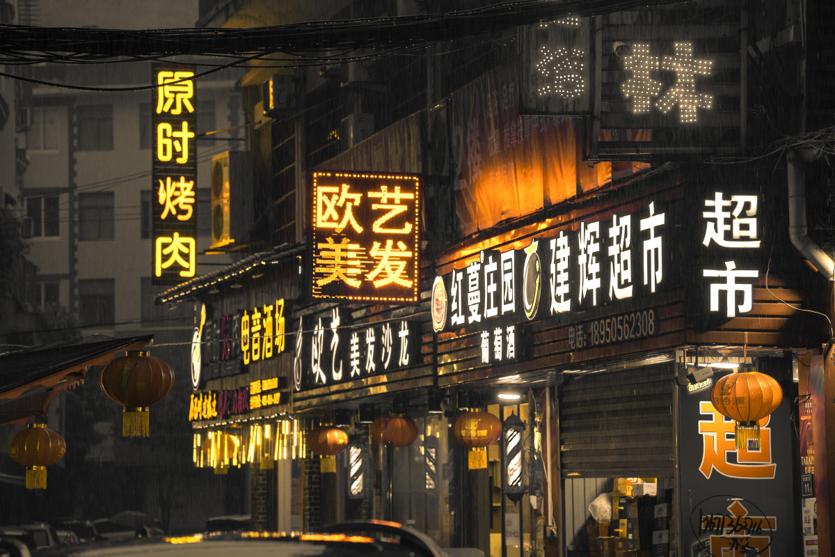 YZ0fwmQiLZnPzAt's tweet photo. Walking the city back alleys and caught this cool retro neon sign glowing in the dusk—old vibes hit different. https://t.co/qJvElJHZ7v