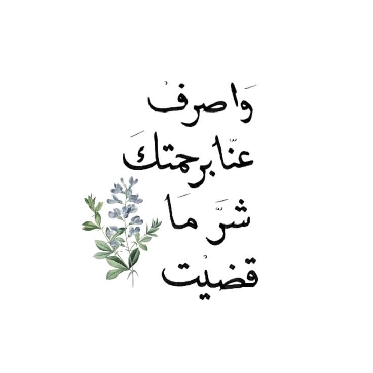 motm2na_'s tweet photo. يَاربّ🩶.. https://t.co/PZnBbUC1kL