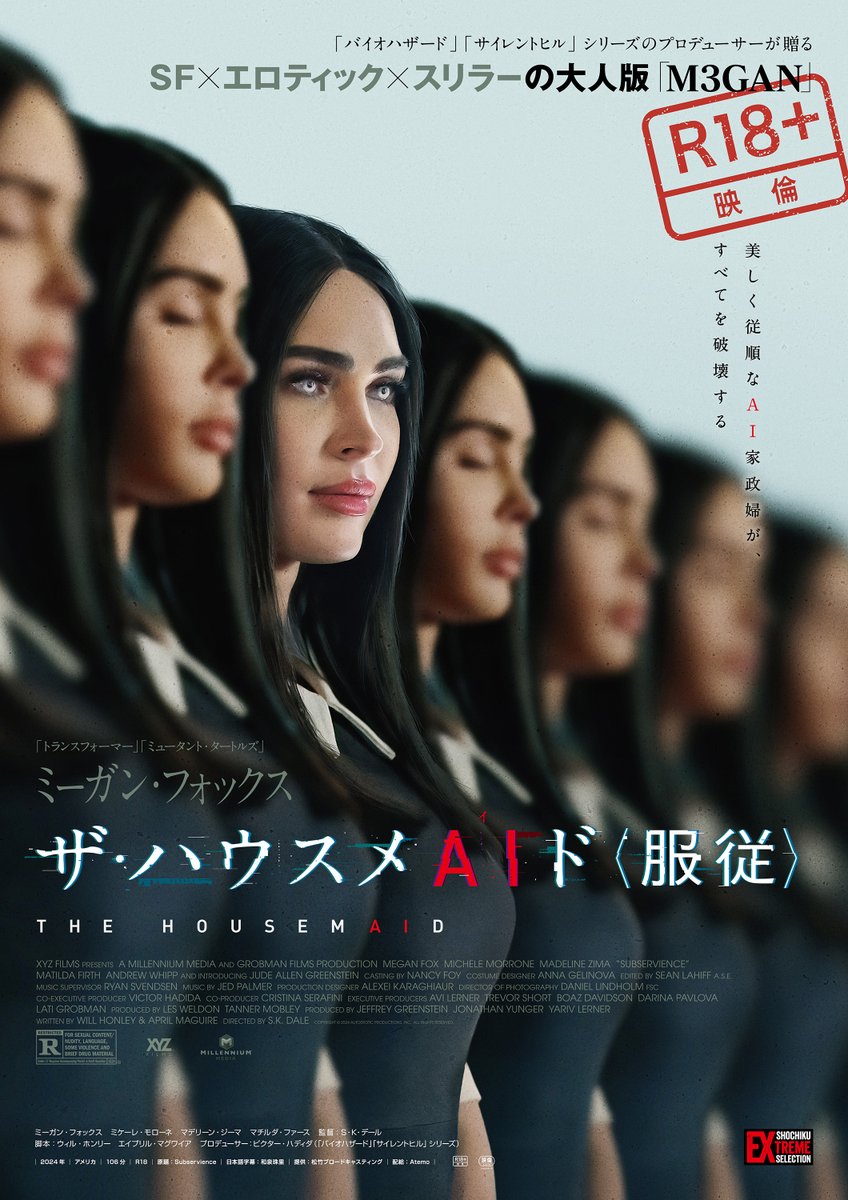 realsound_m's tweet photo. ミーガン・フォックス主演『ザ・ハウスメAIド＜服従＞』10月23日公開　ポスター＆予告編も

https://t.co/8sdqof1BUl

#ミーガン・フォックス https://t.co/6ctYWAsMnm