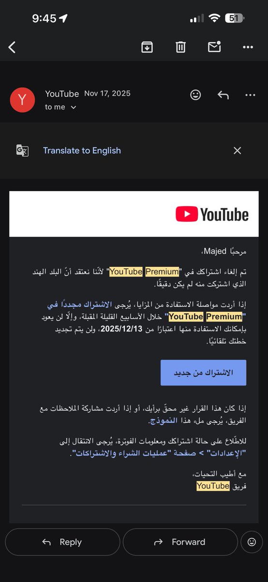 Majeedlol's tweet photo. @alghali والله كنسلوا عضويتي مع اني مدبر لي هندي وادفع ببطاقته بالهند بس يبدو يشوفون الاي بي المستخدم بالسعودية فكنسلوا العضوية. اذا عندك طريقة اشتراك ارسلي بالخاص اذا ما عليك https://t.co/X9ytIodFLW