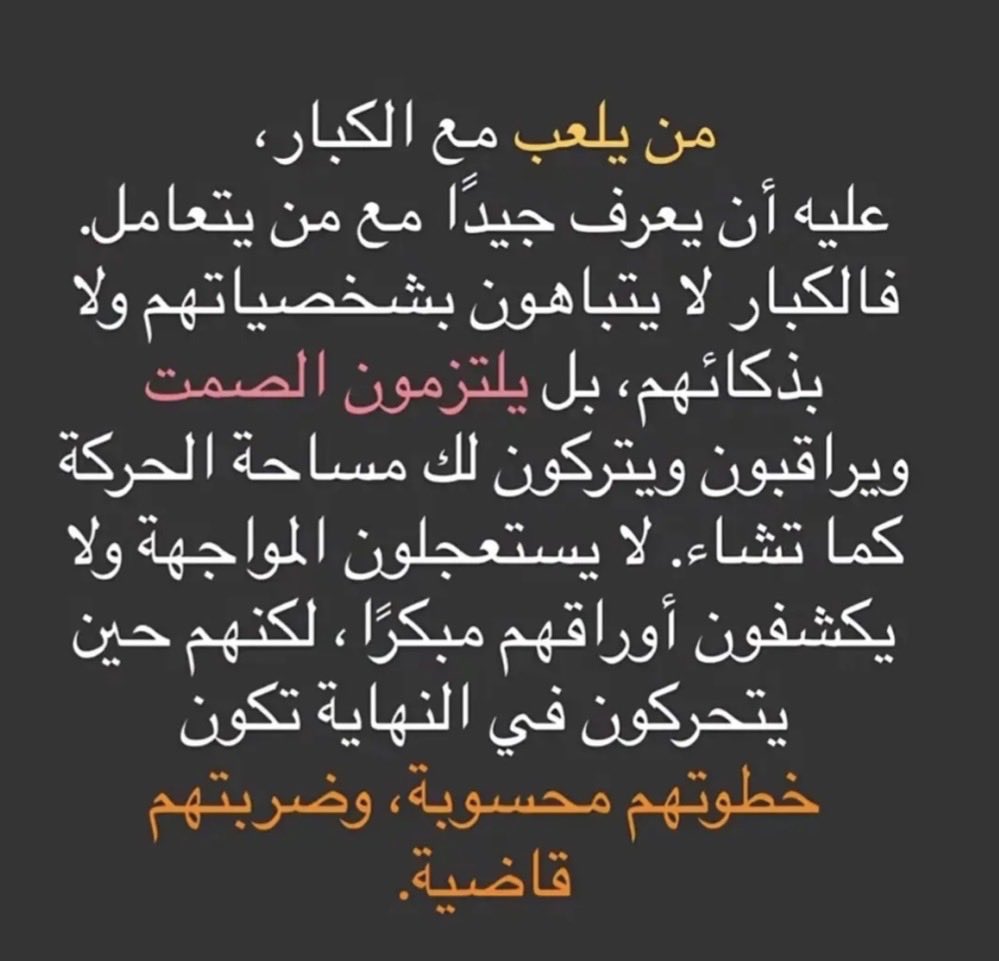 av_oes's tweet photo. #وش_في_خاطرك_الان https://t.co/wRehSFJo3F