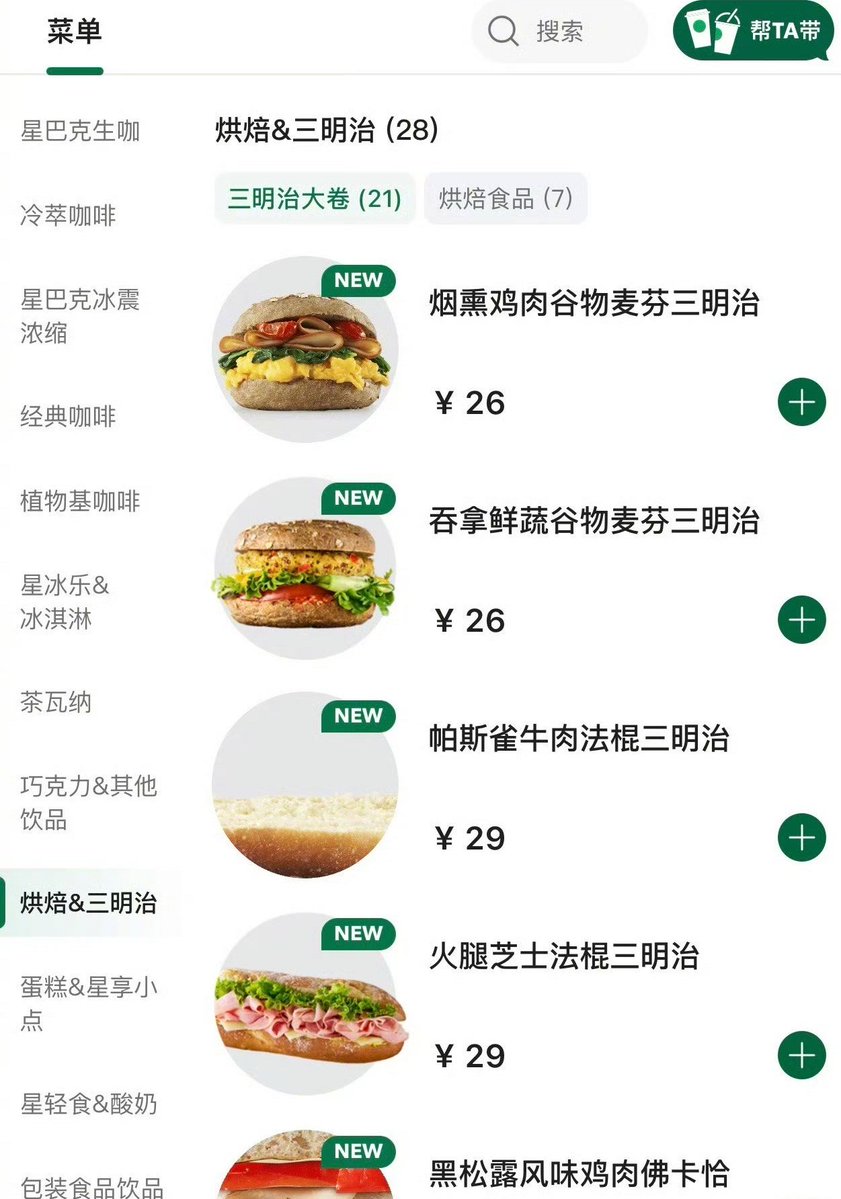 Janet0100273263's tweet photo. Restocking shelves with cold iced coffee, fresh grab-and-go sandwiches, and quick snacks for your busy weekday! Stop by the corner store today for all your on-the-go needs!， https://t.co/Vheng2QvmH