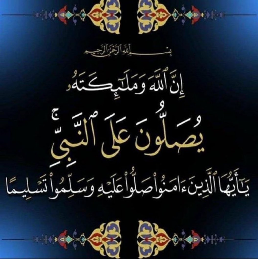 2334Mansour's tweet photo. https://t.co/10IHsoCKJv