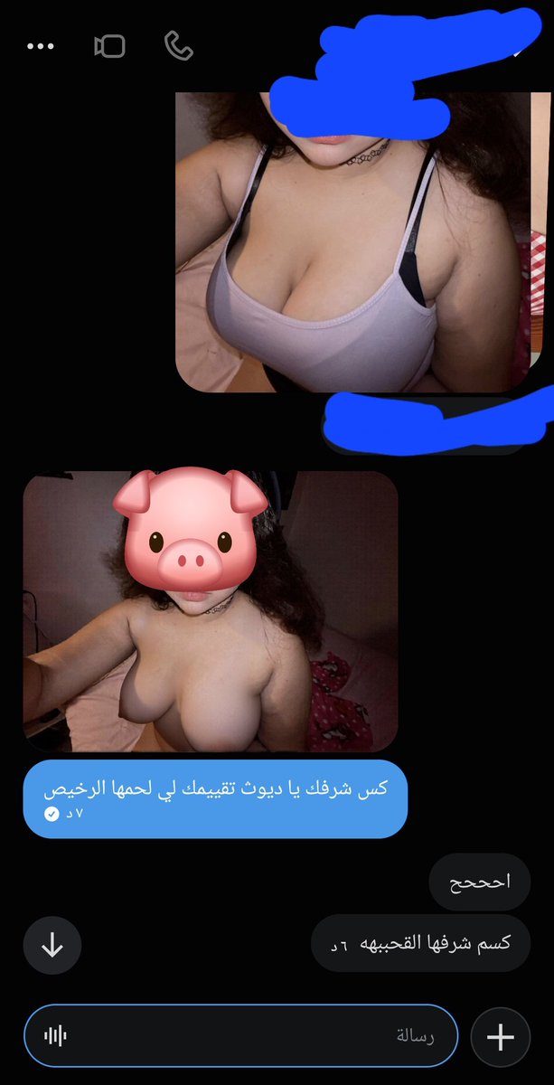 kilb7f's tweet photo. مشاركة 20 فصخت ريم حبيبة الديوث https://t.co/dbfFLAdSJy