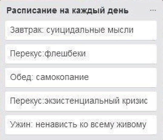 tevassai's tweet photo. прислали расписание на этот уч год ❤️ https://t.co/coZ2bIUmox