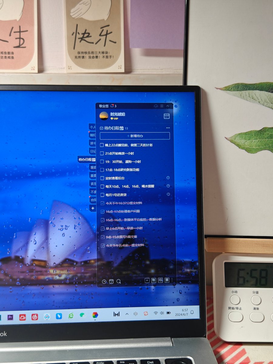TwettieBrian's tweet photo. Just hit "send" on the final report after 12 late nights — that’s my to-do list checked for good!， https://t.co/NKtHZVMNCy