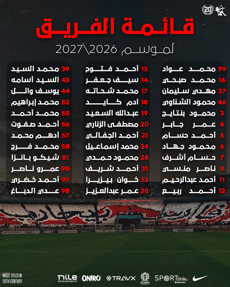ZSCOfficial's tweet photo. قائمة فريق كرة القدم لموسم 2026-27 ⚽️🏹

#Zamalek | #MostTitledIn20C | #الزمالك_أولًا | #أكبر_قلعة_رياضية https://t.co/OMt6SInCoW