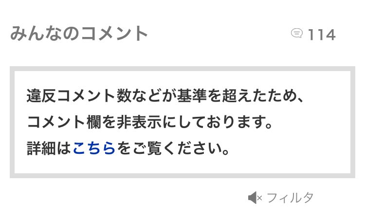 tayradio13's tweet photo. はじめて見た https://t.co/hlqeh0HyxM