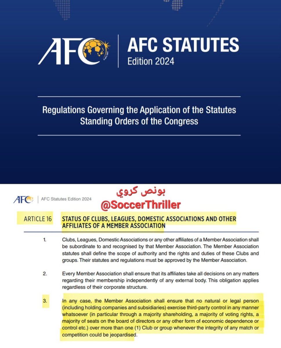 SoccerThriller's tweet photo. 🚩
استحواذ الصندوق بنسبة 100% على أندية (#الاتحاد #الاهلي #الهلال #النصر) والأثر القانوني على مشاركتهم في بطولة #دوري_أبطال_آسيا_للنخبة

بالإضافة إلى: ( م 2/20
من النظام الأساسي لـ #الفيفا و م 3/16 من النظام الأساسي للاتحاد الآسيوي) 

تأتي م 5/8 من لائحة دخول مسابقات الأندية في الاتحاد الآسيوي التي تقول:

 (لا يجوز لأي كيان أن يشارك بصورة مباشرة أو غير مباشرة وبأي صفة كانت في إدارة الأداء الرياضي لأكثر من نادٍ مشارك في مسابقة واحدة، إذا كان هناك خطر جوهري من أن يؤدي ذلك بشكل فعلي أو محتمل إلى تعريض نزاهة المسابقة للخطر) 

 و م 6/8 من اللائحة نفسها التي تقول: 

(لا يجوز لأي كيان أن تكون له سيطرة أو نفوذ على أكثر من نادٍ مشارك في مسابقة واحدة، إذا كان هناك خطر جوهري من أن يؤدي ذلك بشكل فعلي أو محتمل إلى تعريض نزاهة المسابقة للخطر).

وقد حددت هذه المادة وجود السيطرة أو النفوذ بالعوامل التالية:

أ- امتلاك أغلبية حقوق التصويت للمساهمين في الأندية المعنية. 

ب- امتلاك الحق في تعيين أو عزل أغلبية أعضاء الهيئة الإدارية أو الإدارية التنفيذية أو الرقابية في الأندية المعنية.

ج- أن يكون مساهمًا وأن يسيطر بمفرده على أغلبية حقوق التصويت للمساهمين في الأندية المعنية بموجب اتفاق أبرم مع مساهمين آخرين في الأندية المعنية. 

د- القدرة، بأي وسيلة كانت، على ممارسة تأثير حاسم في عملية اتخاذ القرار في الأندية المعنية.

ويبقى عبء الإثبات على عاتق كل نادٍ من الأندية المعنية (#الاتحاد #الاهلي #النصر #الهلال) لإثبات عدم مخالفته لأحكام هذه المواد وامتثاله لها.
-