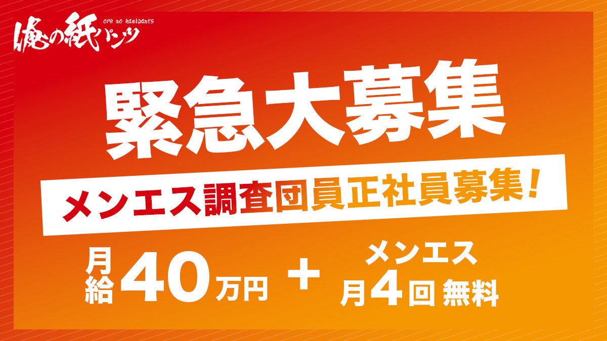 orenokamipaa's tweet photo. なりたい人RT https://t.co/KEMAqgmwoo