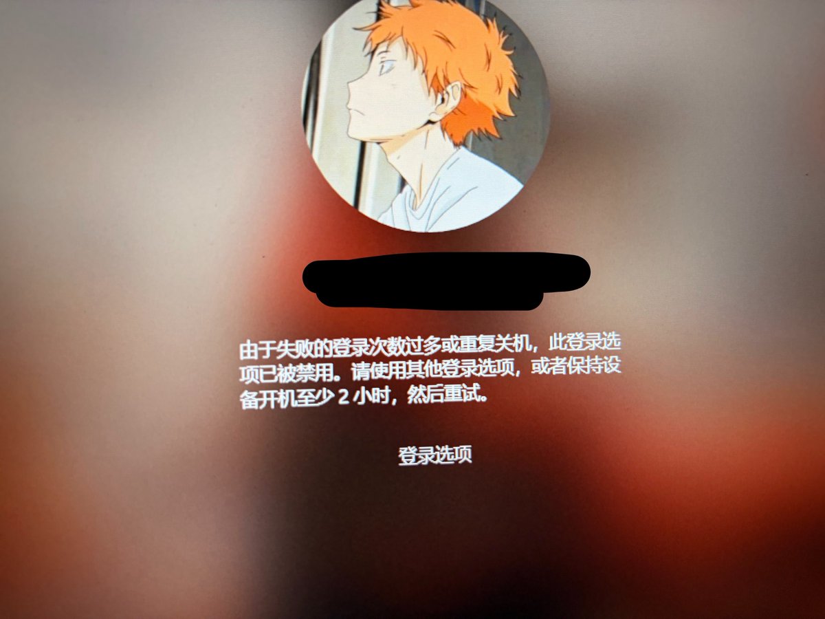 zzzip122851's tweet photo. 我真是操他妈的…… https://t.co/m1i8kW2vml
