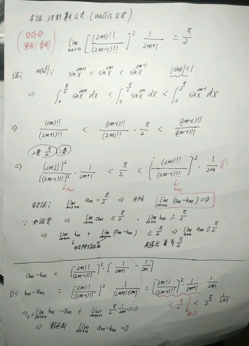 8a1f3db905b041e's tweet photo. Today I nailed my first calculus limit problem!  Spent 20 mins breaking down examples and finally got it right. Small win = big motivation for the rest of the week! https://t.co/TfisLXsdoH