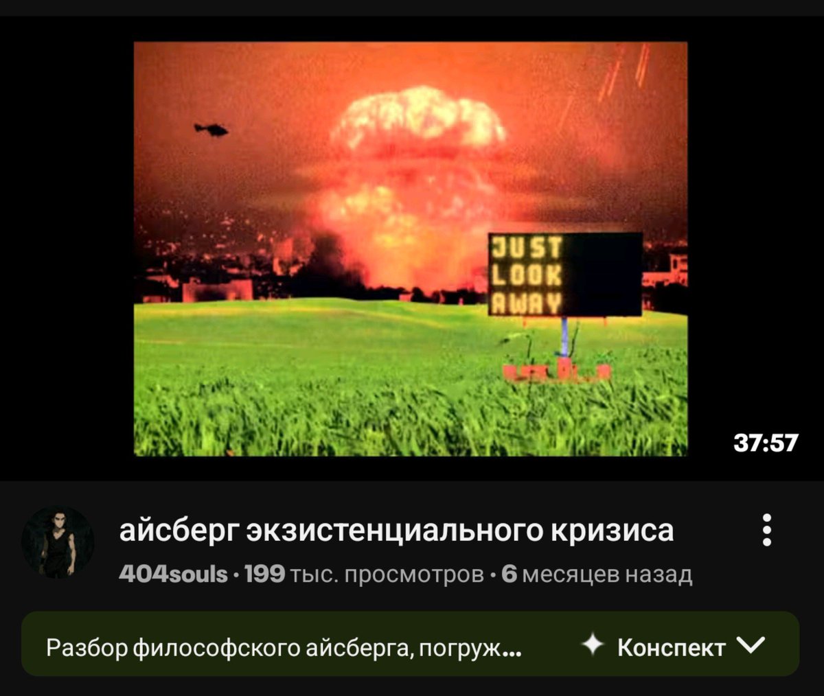 Motemerb's tweet photo. Не надо было это кушать https://t.co/BeXB8n5Wud