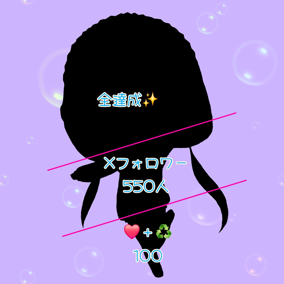 Kurousagi_vnow's tweet photo. #イラスト公開チャレンジ
#ミニキャライラスト
#おはようＶライバー 
おはようございます⬅寝てない
4時間ぶっ通しでミニキャライラスト描いてたらこんな時間でびっくりしてます💦
とい���事で立ち絵公開チャレンジと並行して自分で描いたミニキャライラストもついでにやろうかなって事でお休み…zzz https://t.co/nNUei95ina
