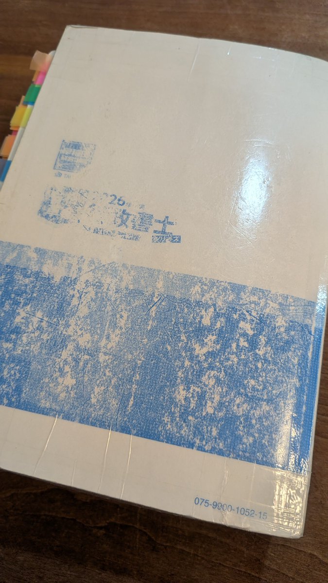 mamen1136pp's tweet photo. マイ肢別
見栄えは合格者 https://t.co/XHtLJY4eyI