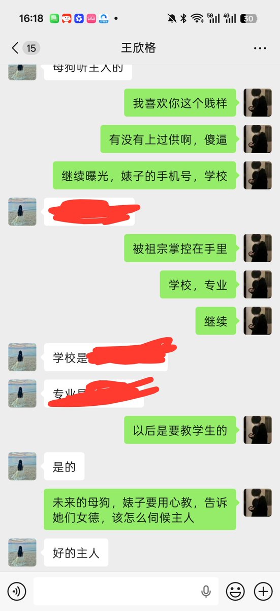 wuyueqt's tweet photo. 傻逼母狗王欣格的社死记录1
主动上交个人一切信息，朋友圈犯贱社死被发现
#网调 #女大 #社死 https://t.co/ARnPofMMfT