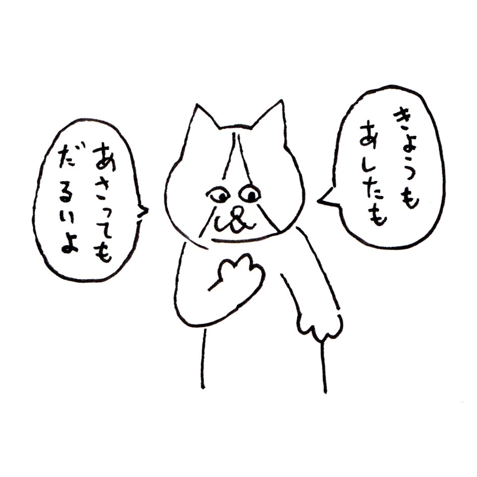 NECOKAGOYA's tweet photo. https://t.co/Mdr1F5yz3x