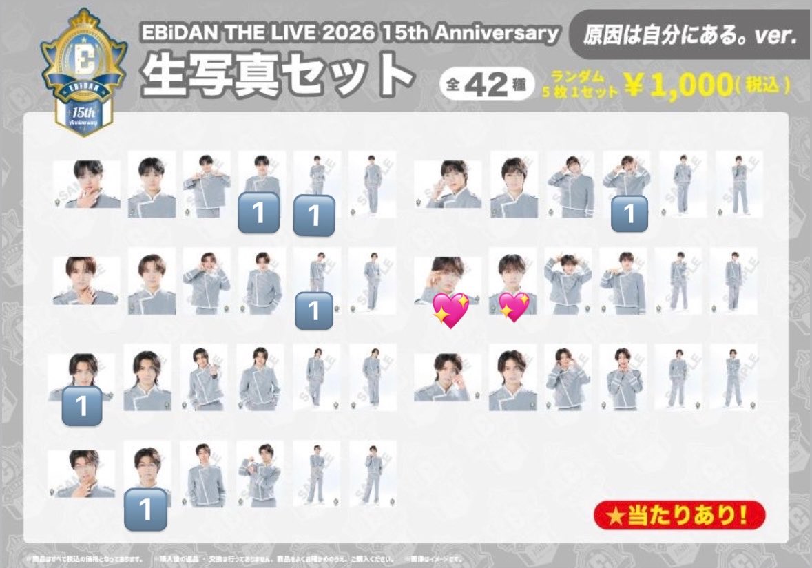 aa__3292's tweet photo. EBiDAN THE LIVE 2026 エビライ
原因は自分にあるげんじぶ 生写真 交換

【譲】大倉 小泉 桜木 武藤 吉澤

【求】長野 💖

都内手渡しまたは郵送での交換可能です。
お気軽にDMまたはリプにてお声がけください。 https://t.co/NHhPXTAkWy