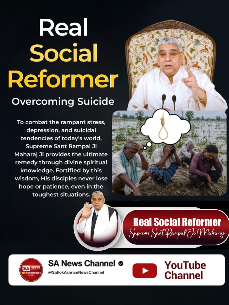 Dassphoolsingh1's tweet photo. #जगत_उद्धारक_संतरामपालजी 
No one can compete with Saint Rampalji Maharaj in social and spiritual work because Saint Ji is carrying a slogan in which all the sorrows and pains come to an end. Food, clothing, medical education and shelter. May God Kabir give to every poor @World https://t.co/RMhD71LCxe