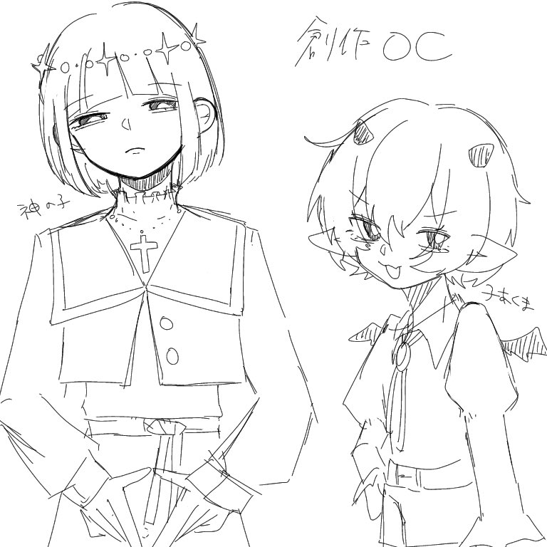 P4N_K0B0's tweet photo. 神の子と小悪魔です

 #OC  #絵描きさんと繋がりたい  #絵柄が好みって人にフォローされたいㅤㅤ https://t.co/TqW0gHz0NA