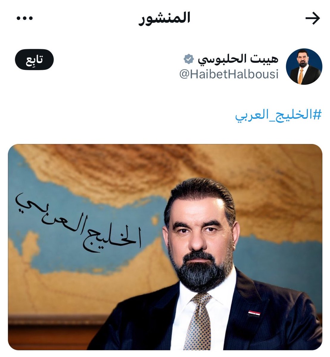 s_hm2030's tweet photo. يفرح بها كل عربي أصيل 

ويغتاظ منها كل من باع عروبته لإيران،،، 

الخليج العربي .. وسيبقى عربياً رغم أنف كل من ينكر عروبته https://t.co/job260X8F9