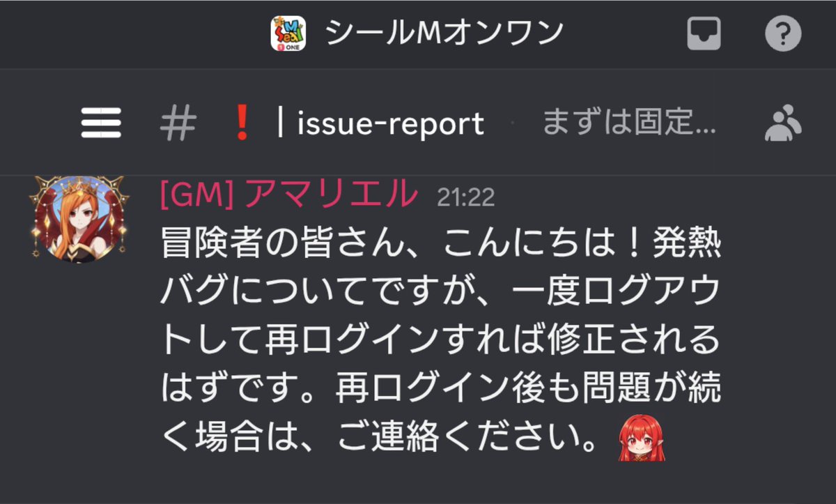 ari_taag's tweet photo. コンボゲージが溜まらない���グは再起動で修整されます

だそうですが、微妙

#SealM #シールM
#SealMonONE https://t.co/3oSRiYc3KC