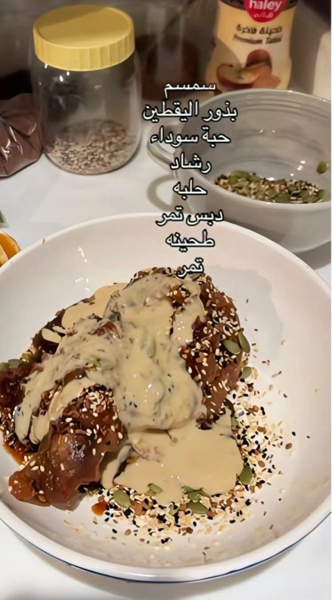 nl87_'s tweet photo. هذى اللى تخلى عيونك تلمع وصافيه ووجهك تحسينه رويان وخدودك ورديه 🫶🏻🫶🏻✨ https://t.co/8JbCvnU7p2