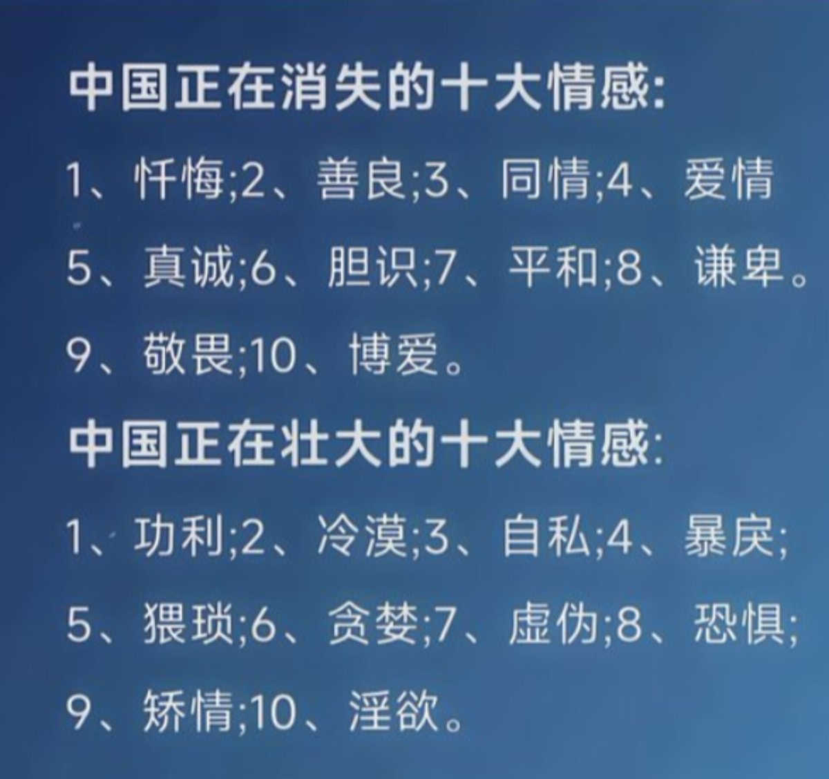TReverie's tweet photo. 说的太对了😔 https://t.co/PYfhbYgSld