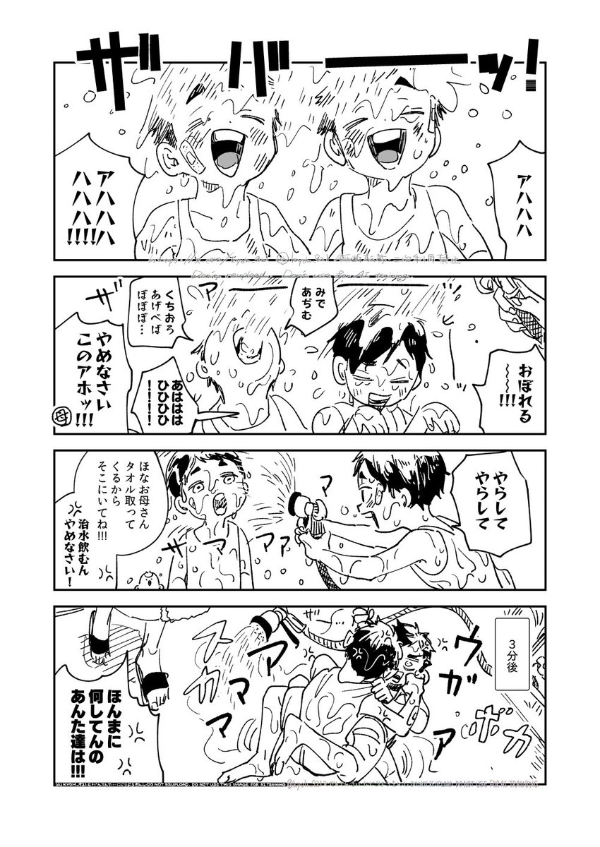 kyoh_921's tweet photo. 双子男児 https://t.co/FMbBm9Y8sO