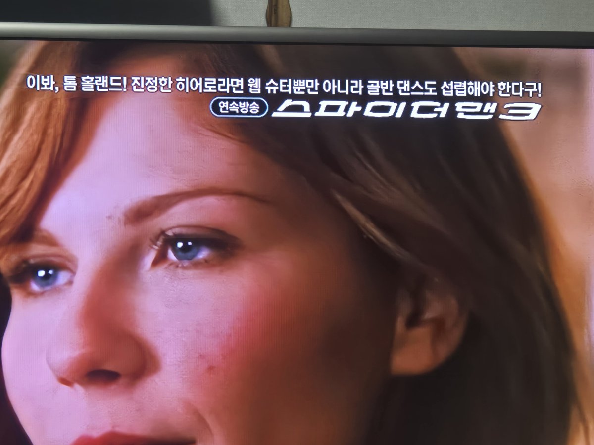Asa_7313's tweet photo. 티비에서 샘스파3 해주는데 멘트 개매움ㅋㅋㅋㅋㅋㅋㅋㅋㅋㅋㅋㅋㅋ https://t.co/ZyB2ZDdVul