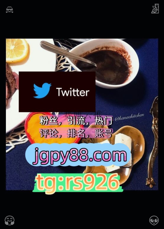 endofendhz's tweet photo. Be committed to every single promise.
推特软件多账号管理、批量发帖、内容同步外😺facebook推特账号
排名号推特账号关键词霸屏🧳熱門🌈权重号🌟推特老号🍄定時發推💐哈尔滨
软件获客、海外推广、流量增长矩阵互动🌞輔助工具🌂围499575注册号
粉丝号临汾代发太原   🎪客.服看→资.料
世界杯ins https://t.co/RtD3KEpBoY