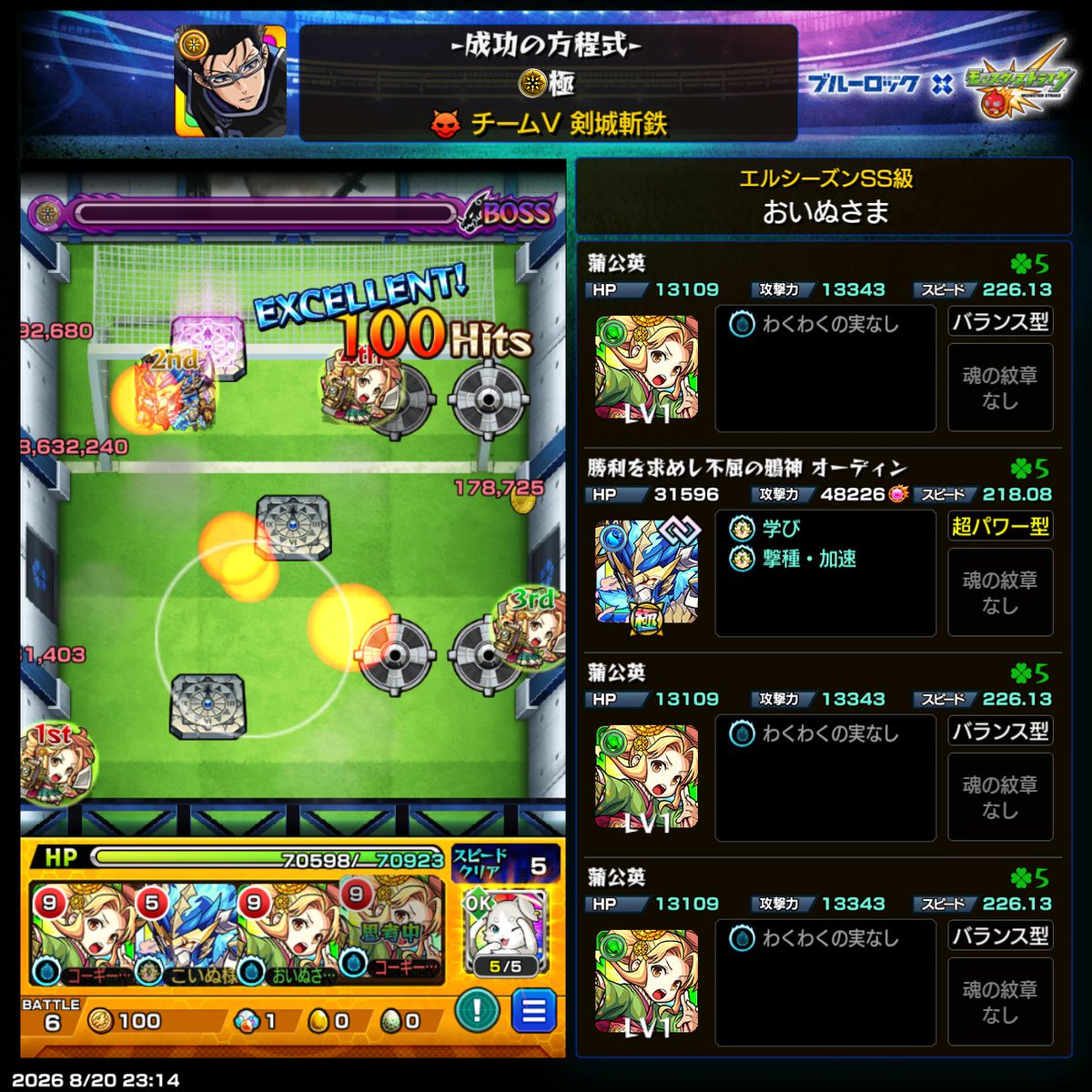 corgi_tak's tweet photo. 最大ヒット数100ミッションギリやった https://t.co/Ylzx8FmEga