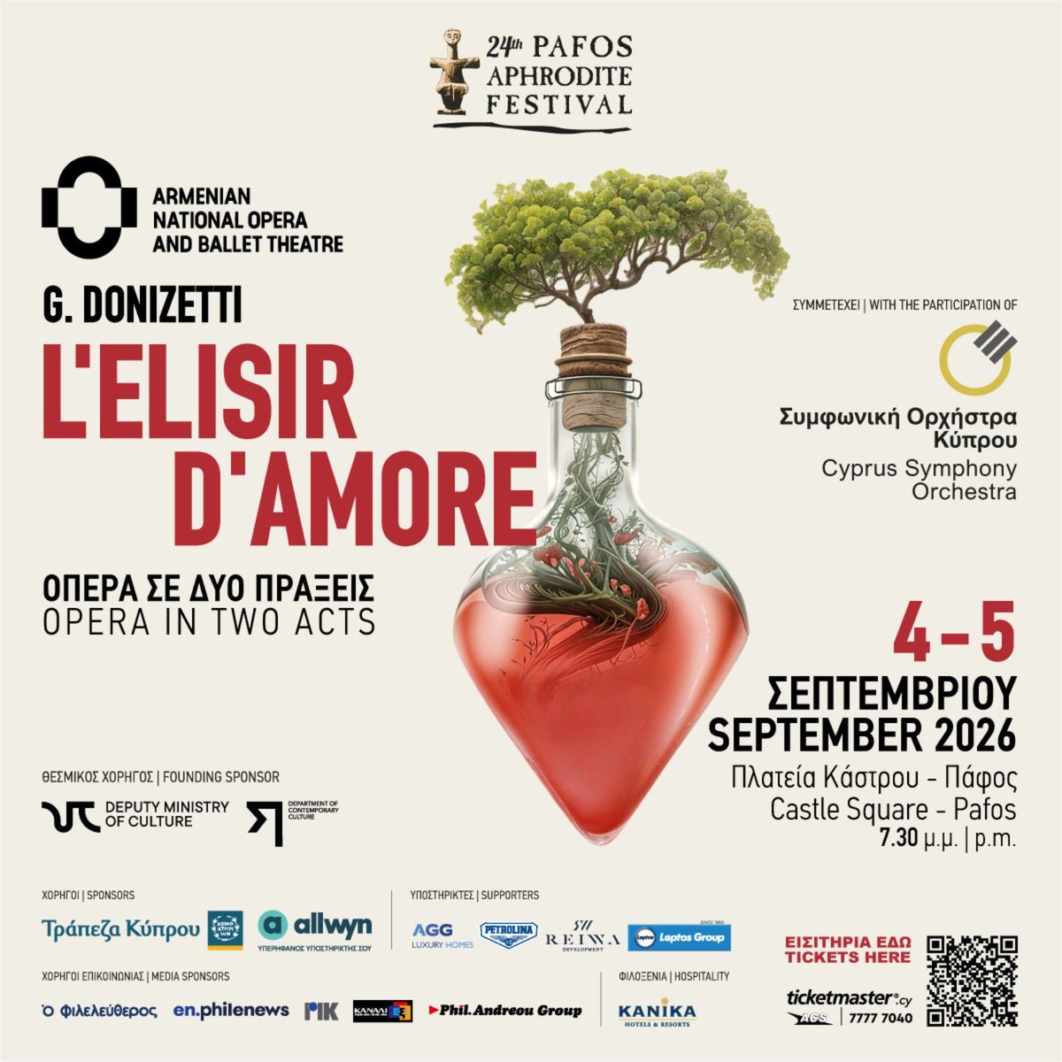 fifilippou's tweet photo. Το 24ο Pafos Aphrodite Festival φέτος με το αριστούργημα του Gaetano Donizetti, 《L'Elisir d'Amore》!

📍 Πλατεία Μεσαιωνικού Κάστρου Πάφου
📅 4 &amp; 5 Σεπτεμβρίου 2026 | 🕢 19:30

🎟️ Εξασφαλίστε έγκαιρα τα εισιτήριά σας: https://t.co/DjhqLRPxfJ
ACS (7777 7040) https://t.co/UUIa98pbSO