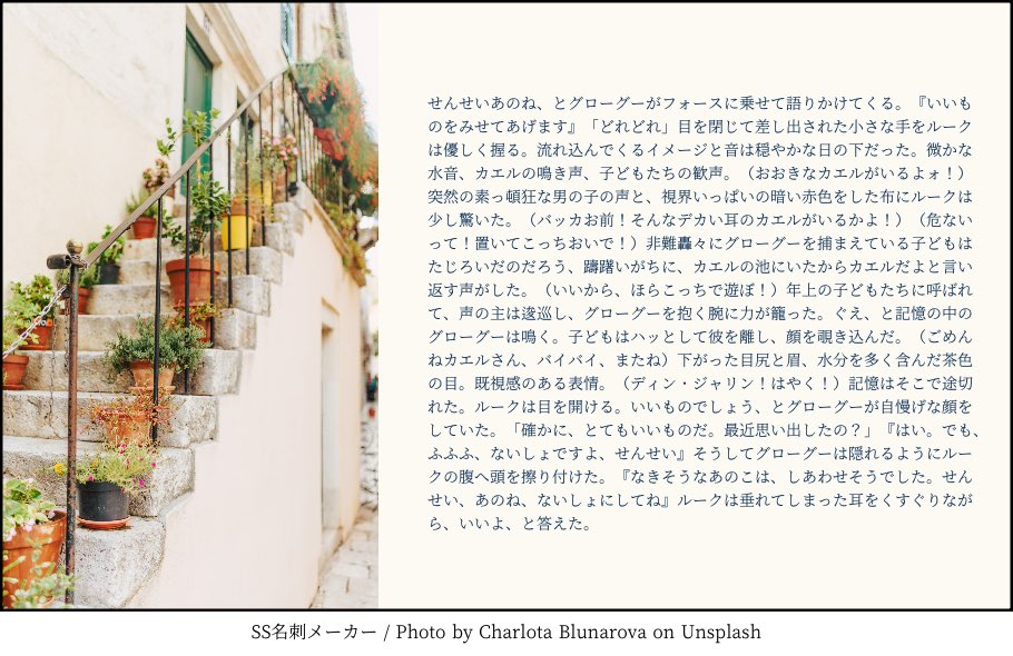 void_ovoid's tweet photo. #光砂小話
#lukedin 
過去捏造妄想。グーとルクの内緒ごとの話。 https://t.co/fs9zKMLj6N
