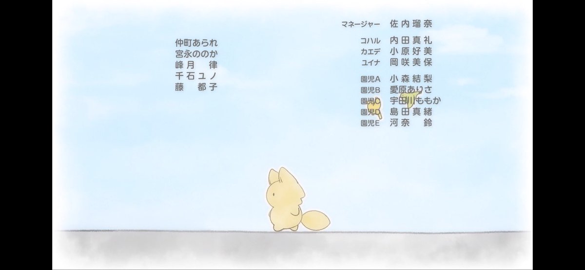 バンドリ！ ゆめ∞みた 第10話 ツイート画像 1