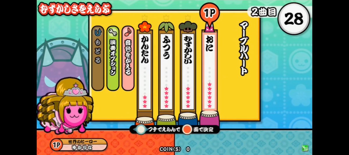 R_CLAP_848's tweet photo. ドンだーすぎてマーブルハートって言われたら学マスより先にこっちが出てくる https://t.co/FvtavMPQF9