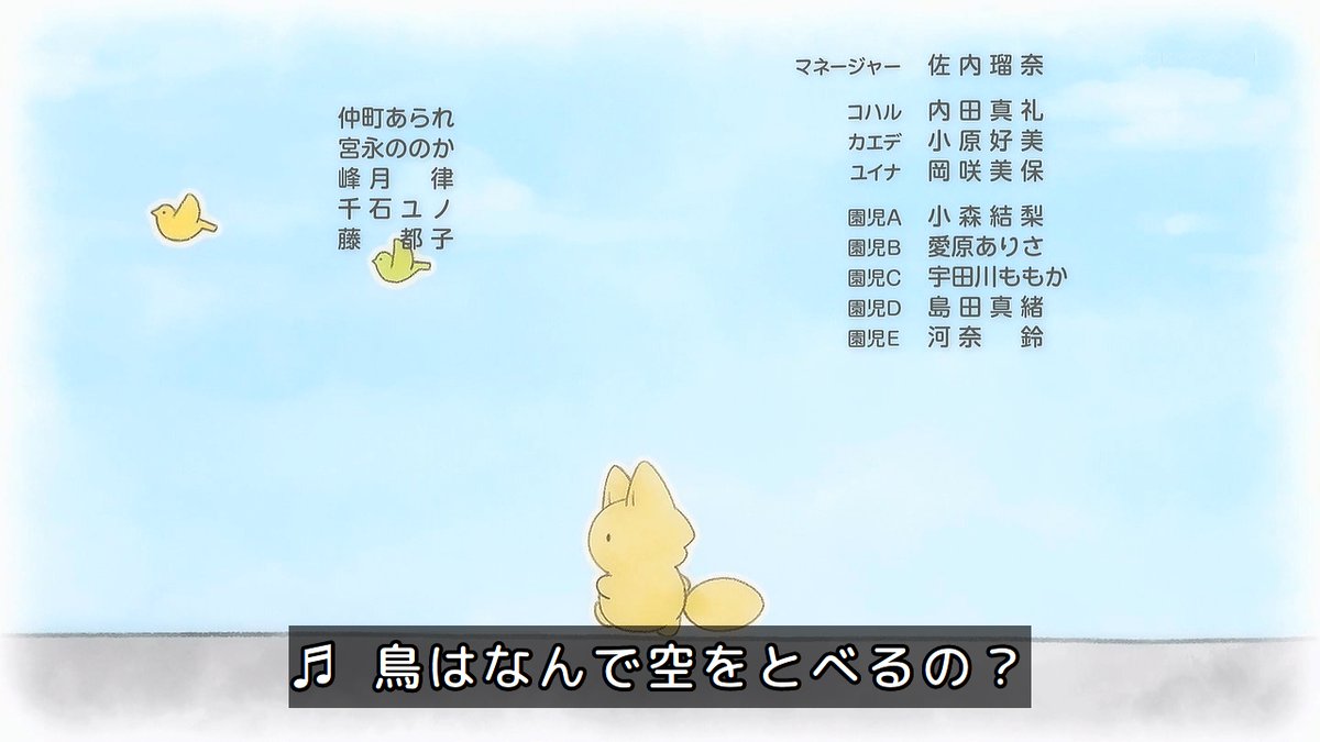 バンドリ！ ゆめ∞みた 第10話 ツイート画像 1