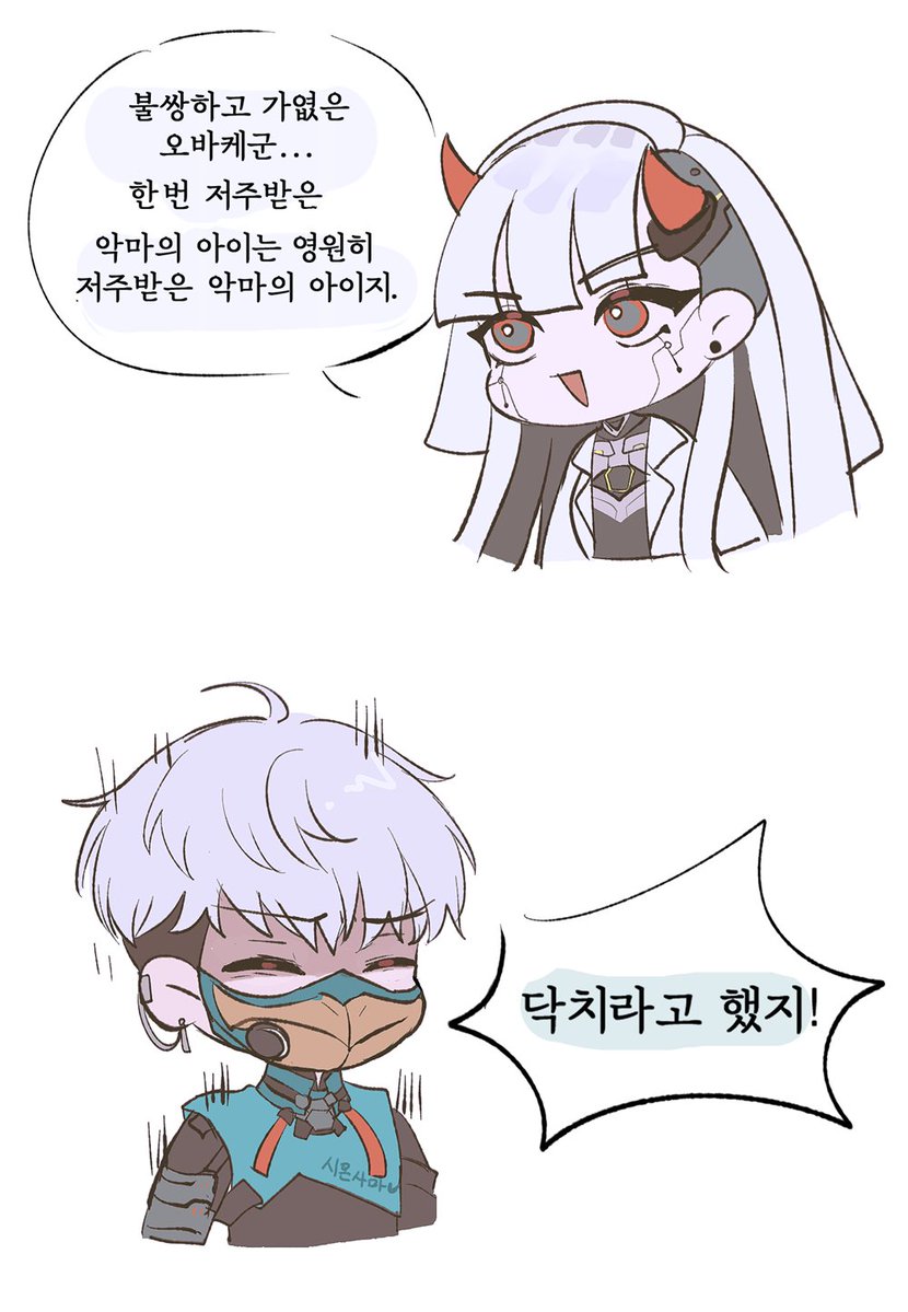 sogm1211's tweet photo. #overwatch #shion #mizuki https://t.co/MU9OYvyFC2