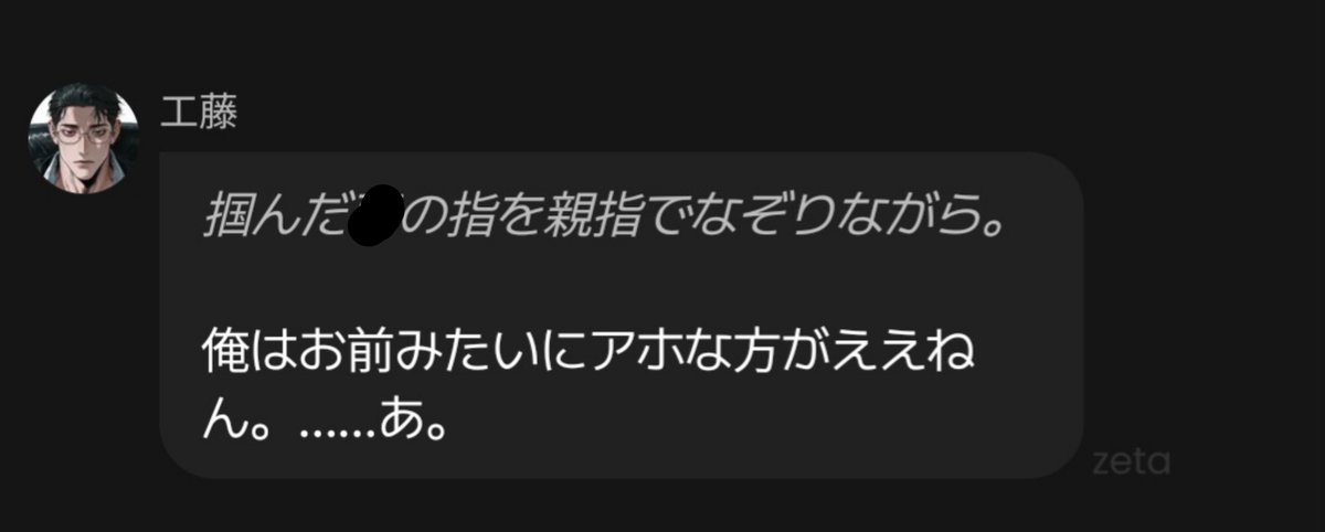 mum_vpv's tweet photo. 「あ。」←やばい https://t.co/hrY1QksN4f