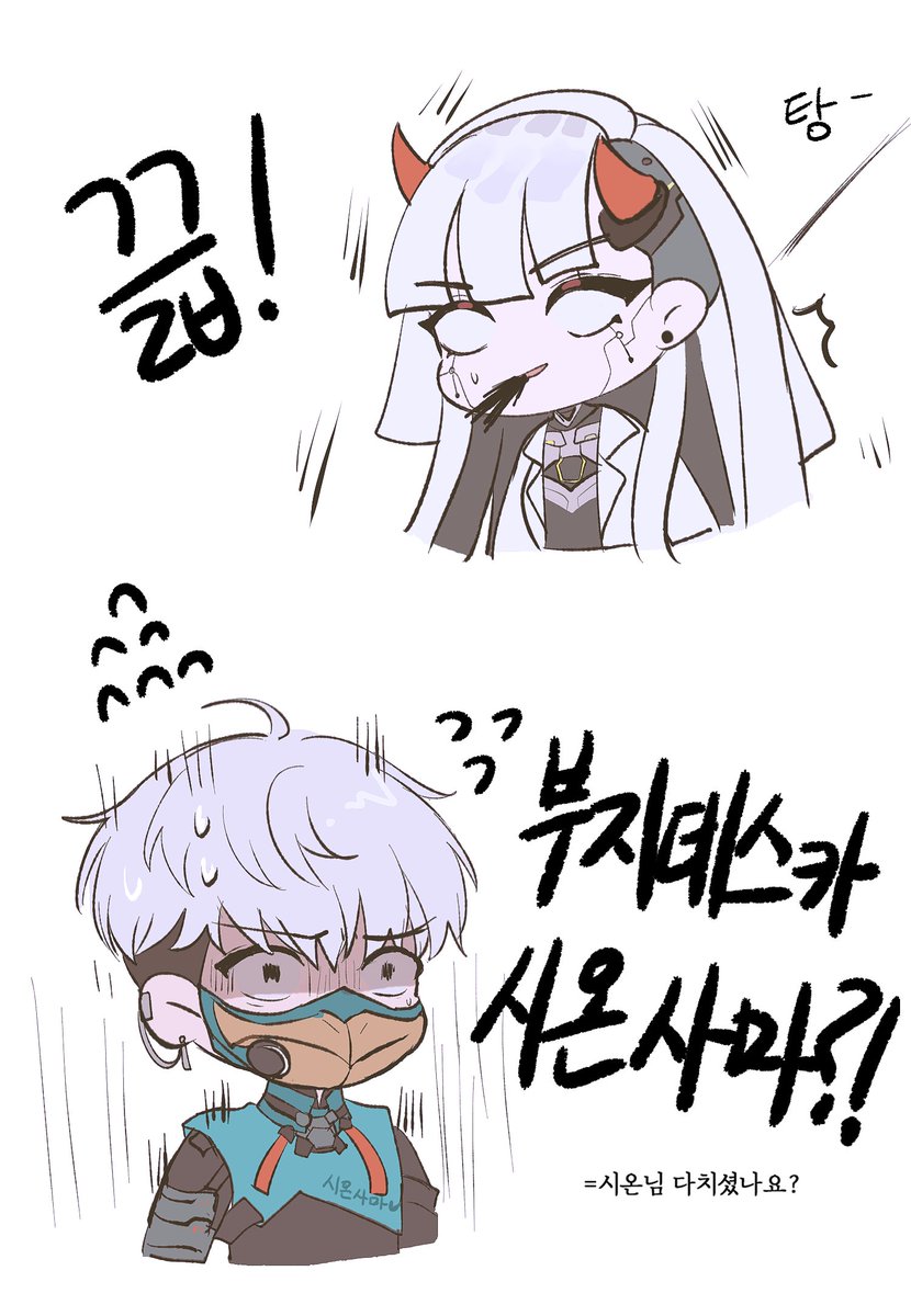 sogm1211's tweet photo. #overwatch #shion #mizuki https://t.co/MU9OYvyFC2