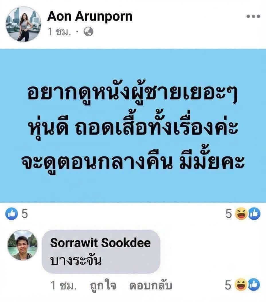 xxi_mcmxcix's tweet photo. รั่วเลย 🤣 https://t.co/nTsR76xssD