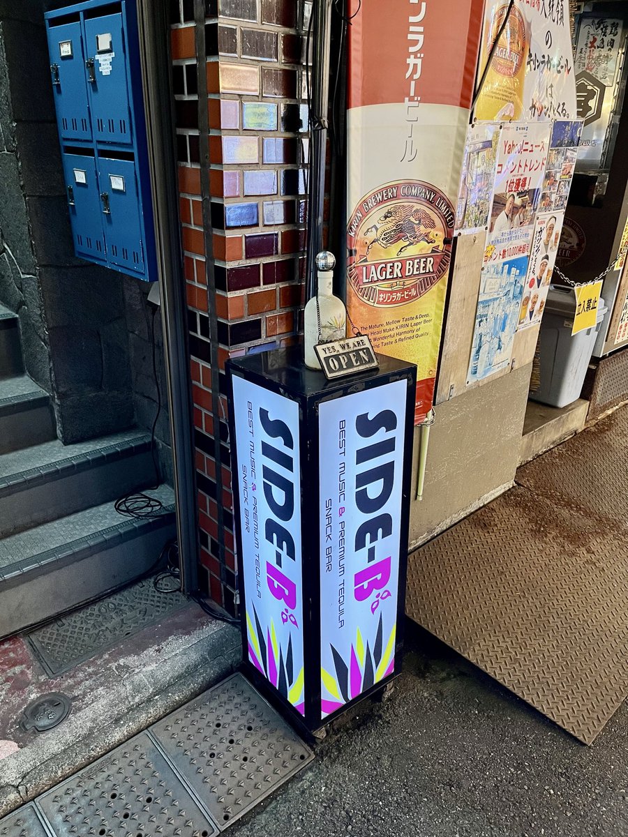 ariawatchingnow's tweet photo. 東京旅行1日目OkageBarの後は、SIDE-Bさんへ。
先日入荷したばかりのテキーラを中心に頂きました。 https://t.co/1EtYeRpk8N