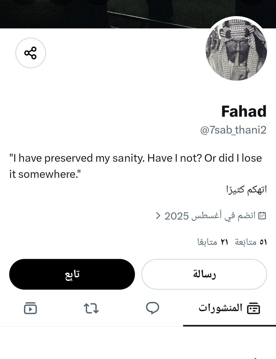 Eeo0oo's tweet photo. @7sab_thani2 @7Solgr اولا احترم نفسك يا متخلف من انت حتى تتكلم هل هذا من اخلاق مسلمين بعرف حديث كامل لا تخاف لكن يا غبي غير مسموح لي اكمله و كتبته حتى يفهم مسلمين اجانب الذين مخدوعين بايران لي غاضب ومن تقرأ حديث تذكر كيف تكلم رسول عن اخلاق يا عديم اخلاق لن انزل لمستواك قذر و انصحك تقرأ سنه مره ثانيه https://t.co/Zyjr5Qy0RO