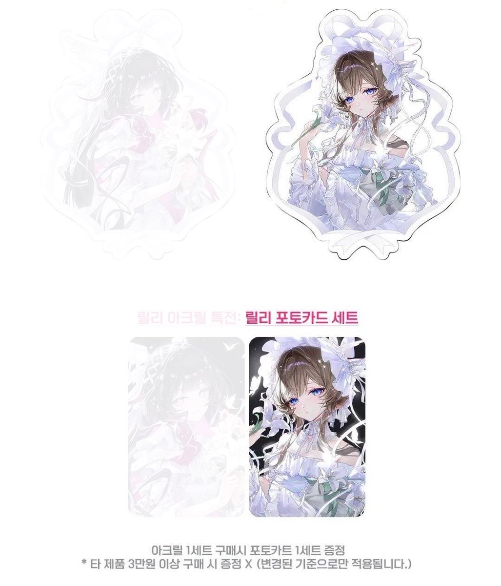 starboyzhao's tweet photo. [Open Split / Sharing]

sharing acrylic standee photocard set @.koboli03

195k/ea kotor kr, order di @.1910cart 
avail: sandrone

bisa komen atau dm untuk klaim, thank youu 🙌💕

#warunggenshin #warunggame #warunganime wts https://t.co/91T7SwJis4