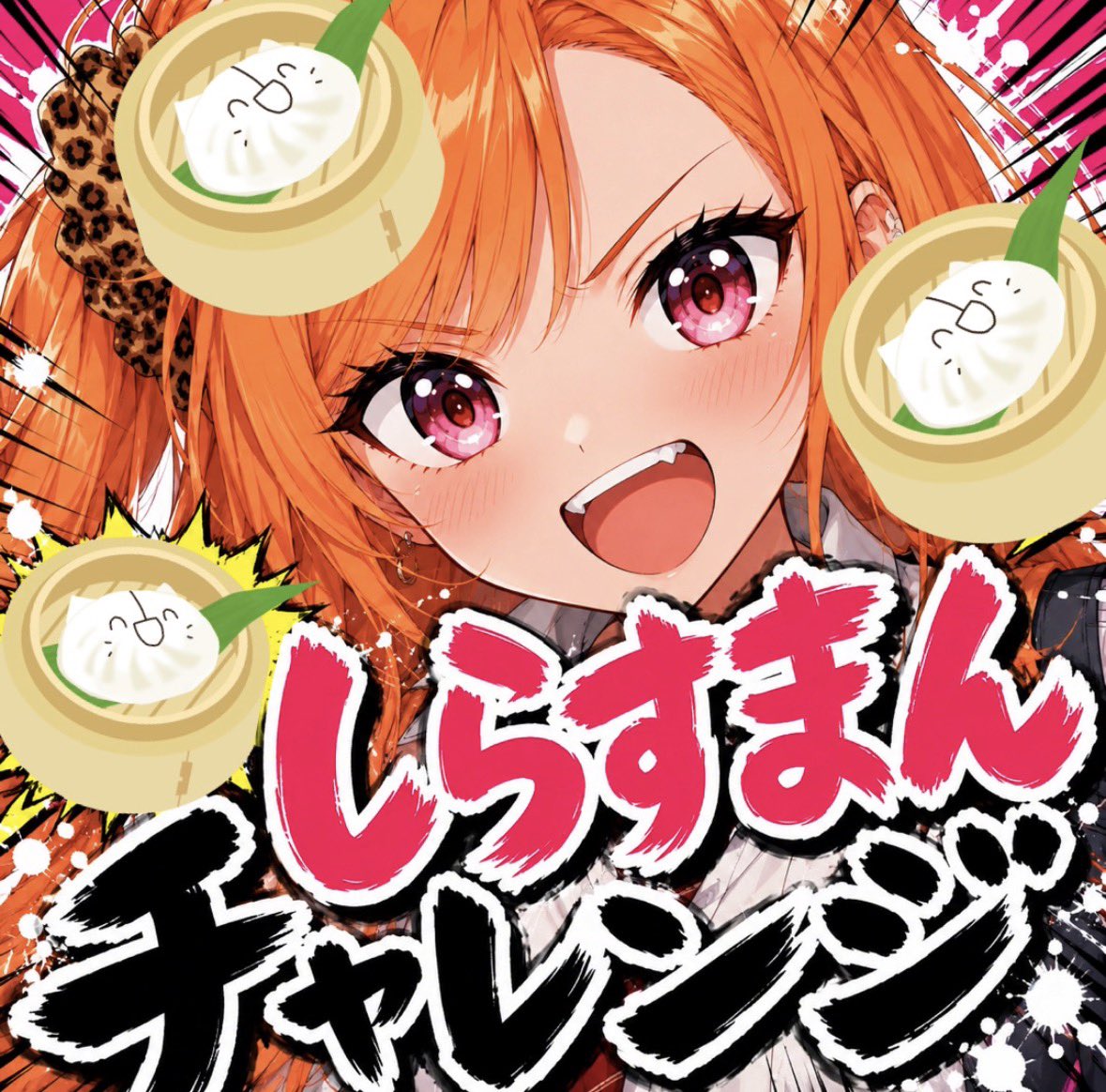 M0moseday's tweet photo. 明日の13時からしらすまんチャレンジします‼️
スクショ祭りだぁ❕❕ https://t.co/uZ88PqoQsF